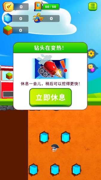地面挖掘机无限金币下载v1.24.0