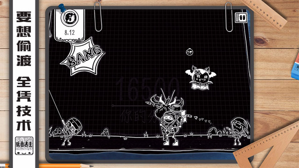 纸面逃生中文版下载v1.0