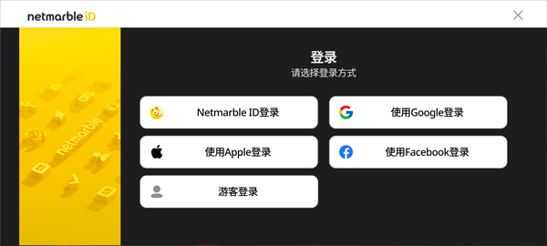 七骑士重生国际服官方版(七骑士 Re)v1.06.08 安卓版