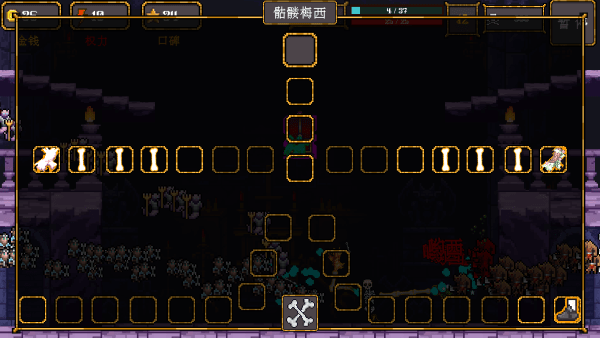 骷髅哟西游戏下载v1.0.33 安卓版