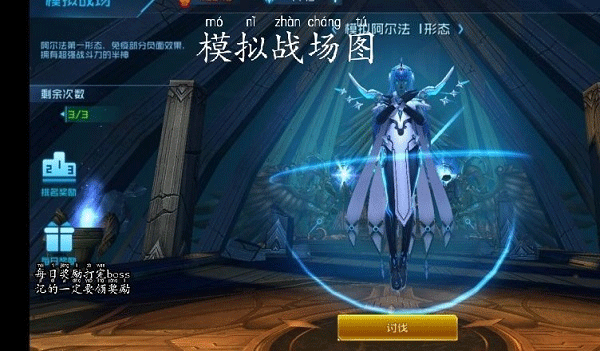 女神星球小米版v79.1 最新版