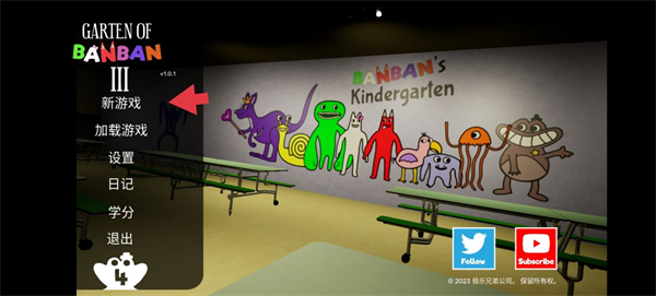 gartenofbanban3手机版下载英文版(班班幼儿园3)v1.0.28 最新版