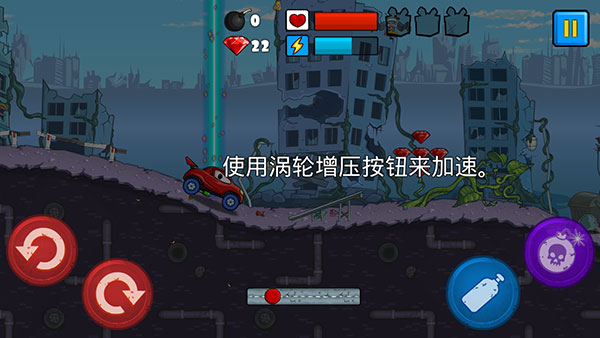 汽车吃汽车游戏(CarEatsCar)v2.9 安卓版