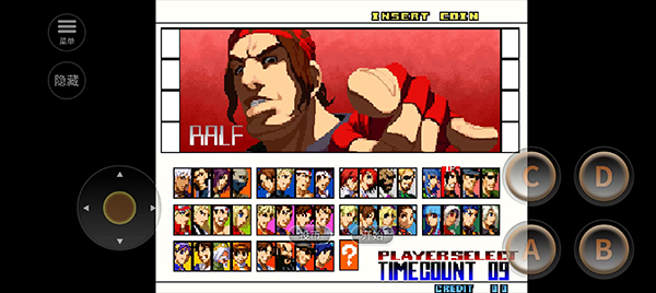 拳皇2001终极BOSS版手机下载(拳皇2001技能改)v1.74 安卓版