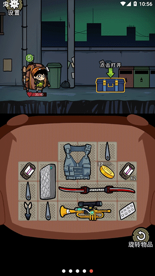 背包幸存者最新版v1.1 安卓版