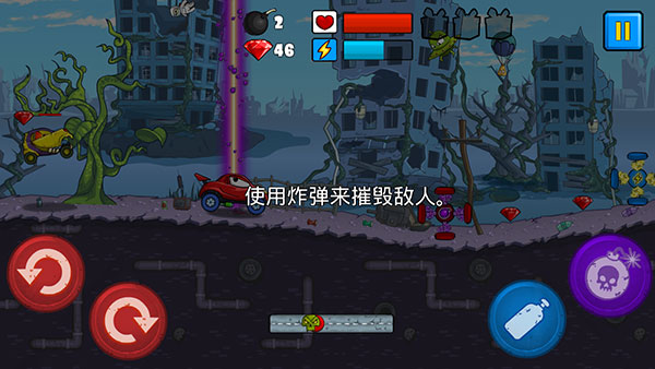 汽车吃汽车游戏(CarEatsCar)v2.9 安卓版