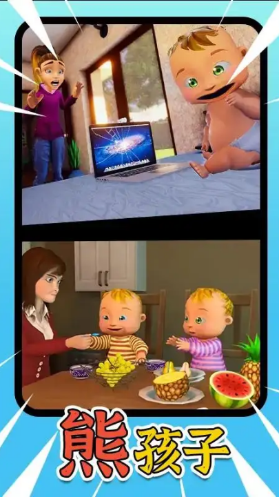 宝宝模拟器正版v1.0.2 最新版