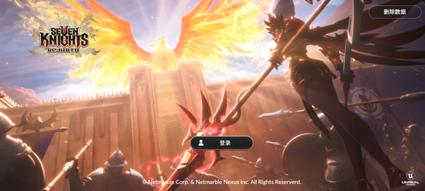 七骑士重生国际服官方版(七骑士 Re)v1.06.08 安卓版