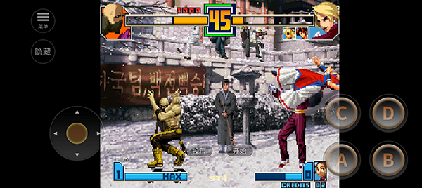 拳皇2001终极BOSS版手机下载(拳皇2001技能改)v1.74 安卓版