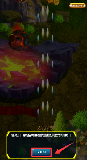 雷霆飞机世界无限钻石版v1.0.1 安卓版