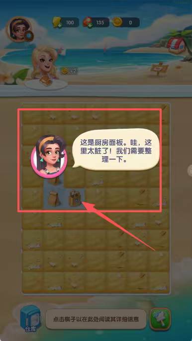 沙滩大作战游戏v3.7.6 安卓版