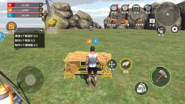 蛮荒进化生存手机版下载v1.1