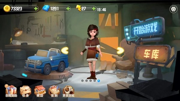 熊出没奇幻空间2无限钻石下载v8.5.4