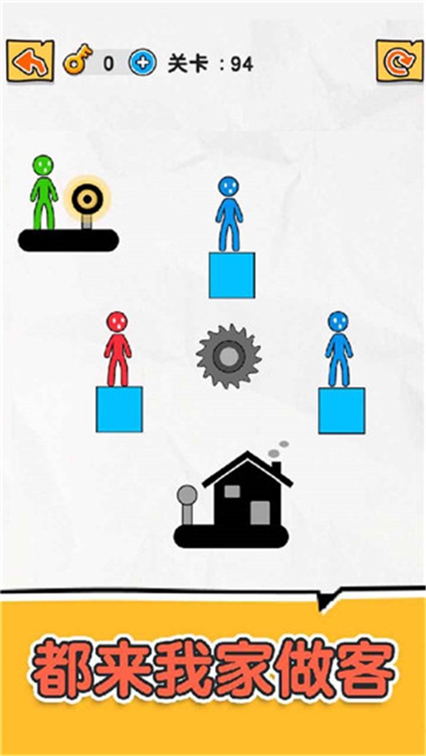 橡皮火柴人手机版下载v1.0.0.3