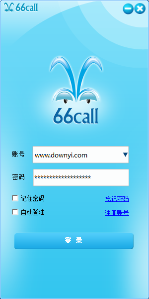 66call网络电话下载v3.0.1 电脑版