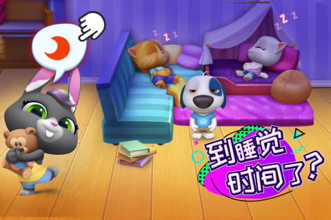 汤姆猫总动员无广告下载v2.7.0.573