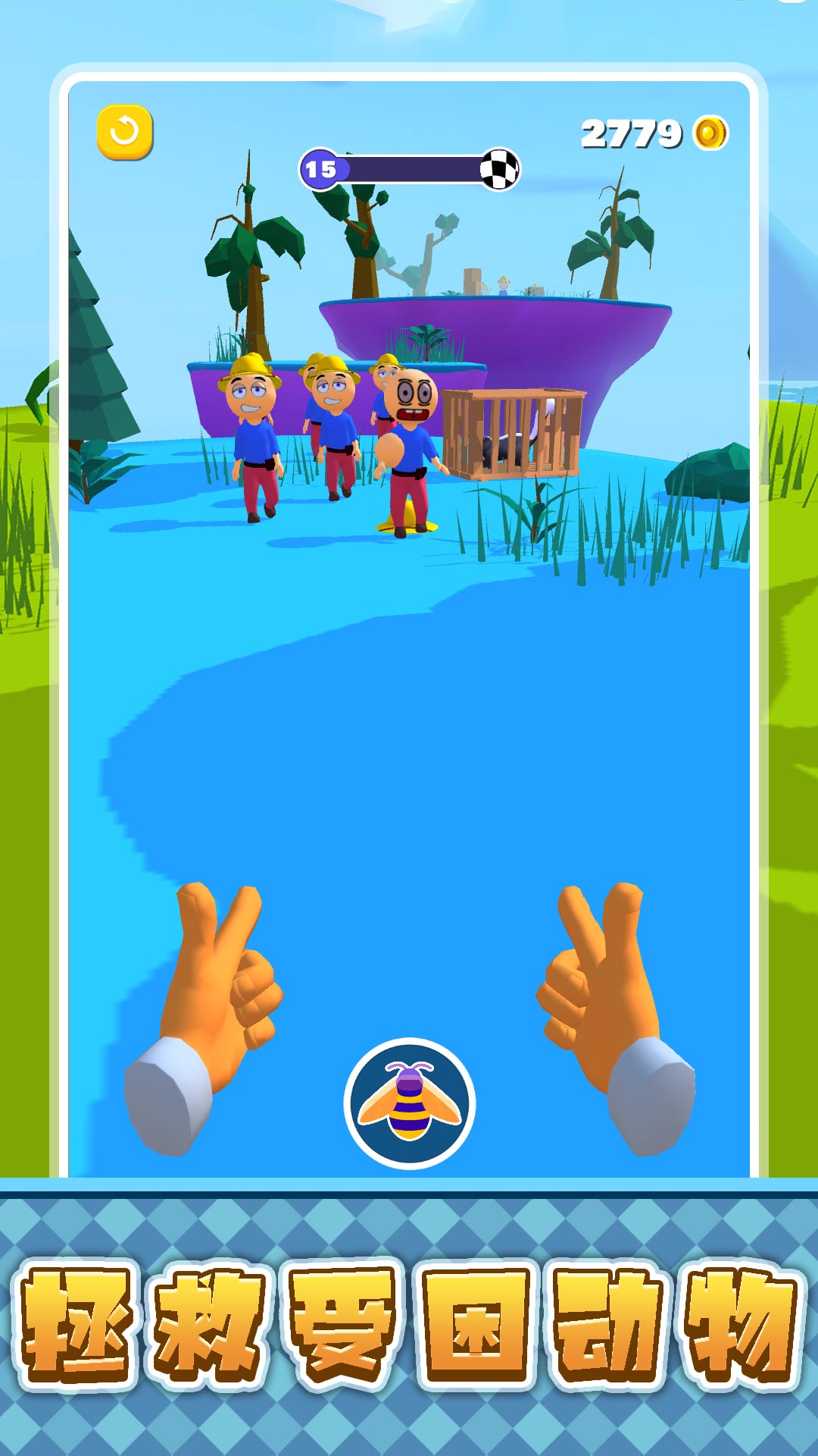 冲吧恐龙勇士最新版免费下载v2.0.1安卓版