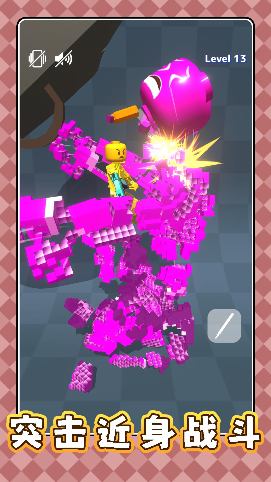 橡皮人防守最新版安卓下载v2.0.1