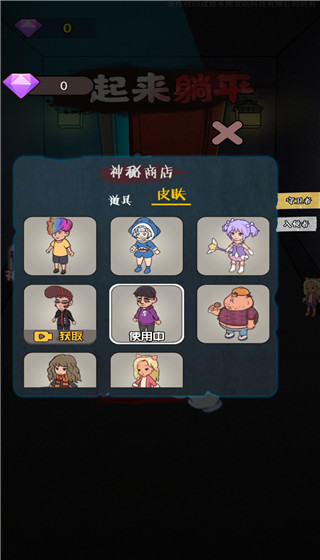 一起来躺平最新版安卓下载v1.1.5