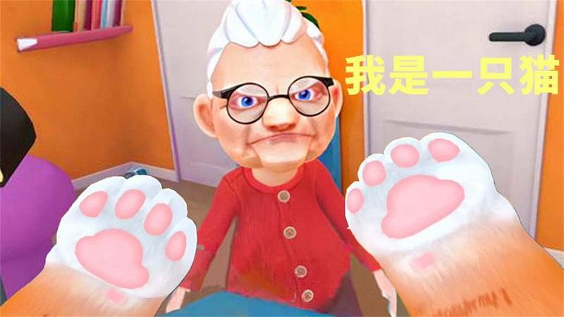 我是猫模拟器手机版安卓下载v1.01.07