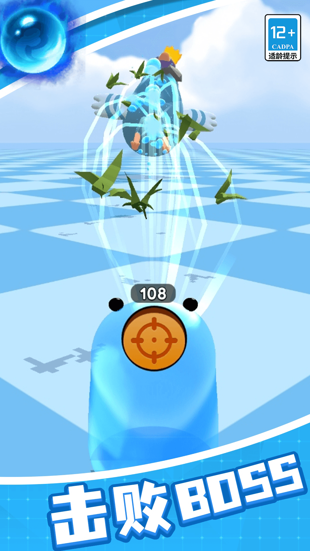 吞噬模拟器手机版安卓免费下载v1.0.4