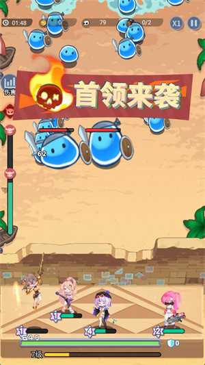 代号偶像防线塔防游戏v1.0 最新版