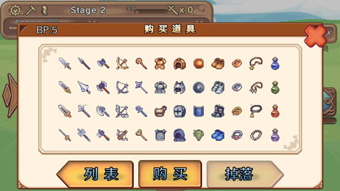 骰子勇者最新版下载v1.0.2