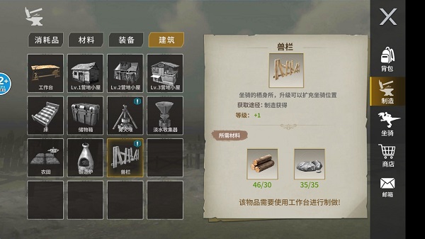 蛮荒进化生存手机版下载v1.1