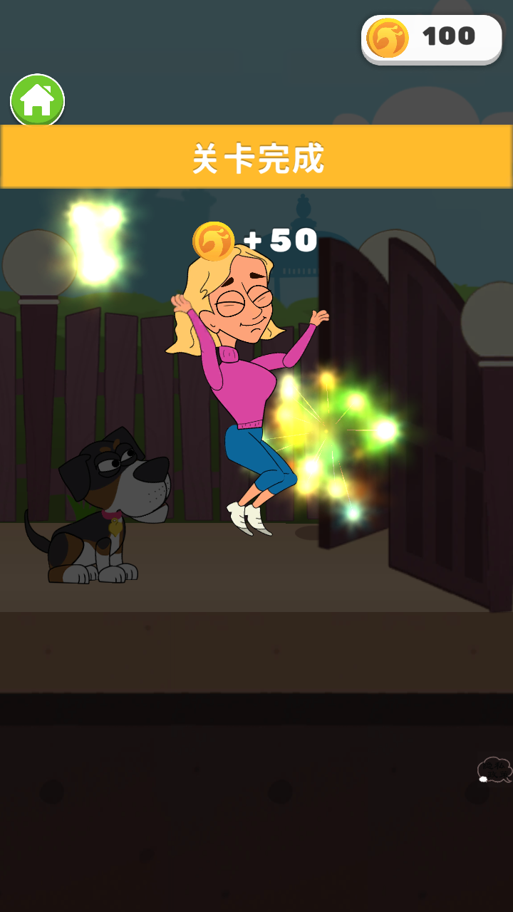 救救艾米小姐姐手机版下载v1.2