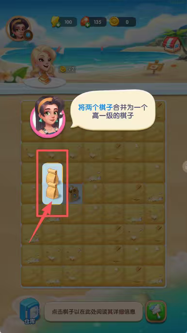 沙滩大作战游戏v3.7.6 安卓版