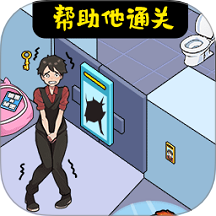 帮他解决困难手机版下载v1.0.0安卓版