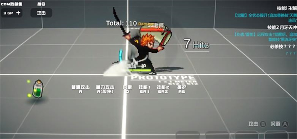 超战记2025最新版下载v1.07 安卓版