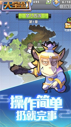 我丢飞刀手机版下载v1.4.18