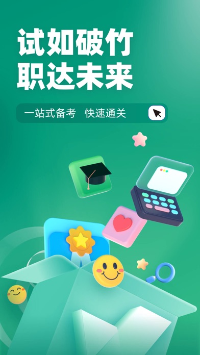 评茶员考试聚题库
