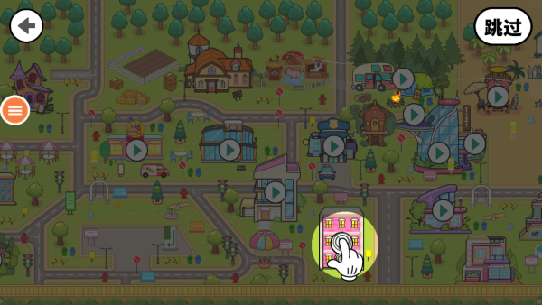 我的小镇游乐园游戏v1.0 安卓版