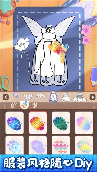 小花仙装扮记最新版下载v1.0.1