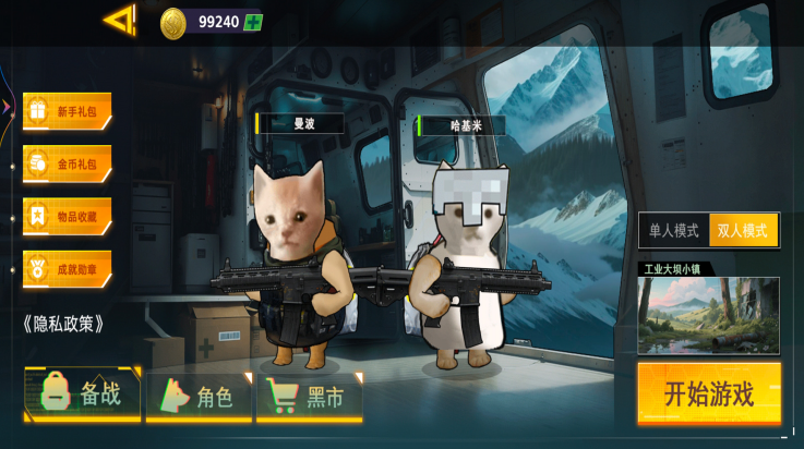 哈基米的世界游戏v1.0.0 最新版