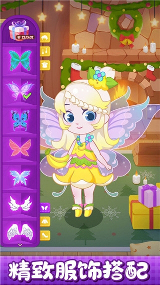 小花仙装扮记最新版下载v1.0.1