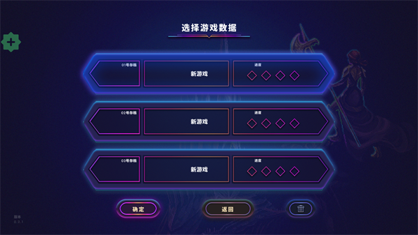 9年阴影手游下载(9 Years of Shadows)v0.2.1 安卓版