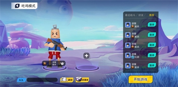 拉罐大作战手机版下载v1.0.0.2hykb