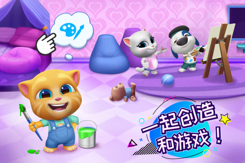 汤姆猫总动员无广告下载v2.7.0.573