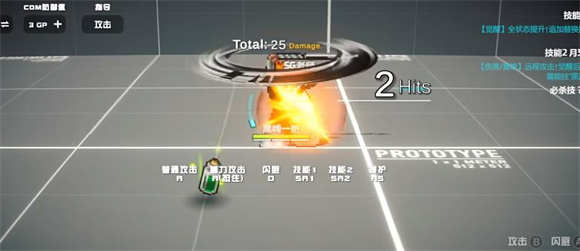 超战记2025最新版下载v1.07 安卓版