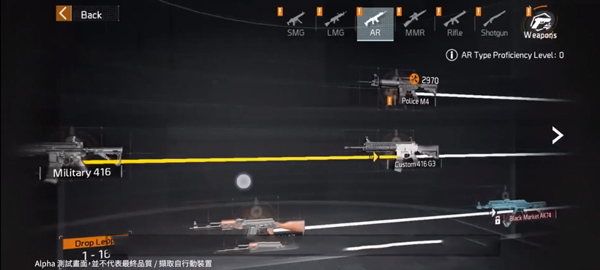 全境封锁曙光国际测试服v1.666.0.0 最新版