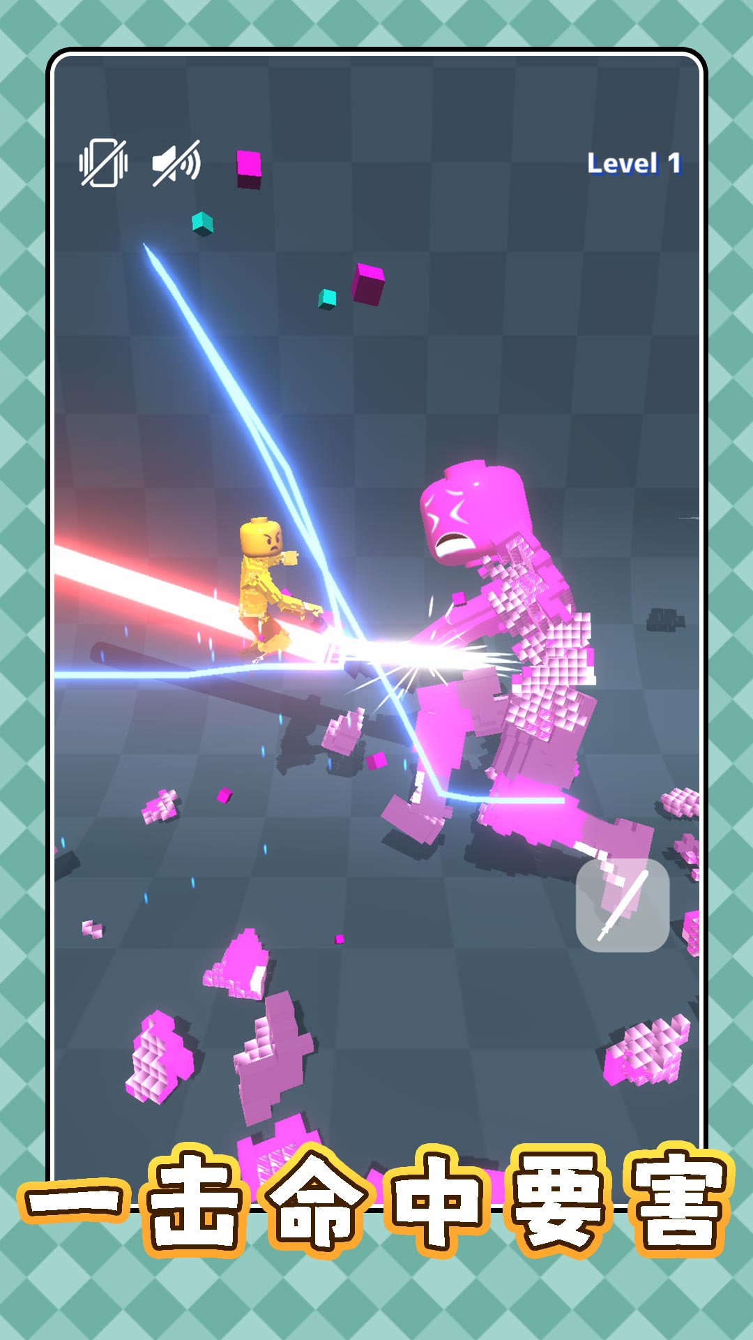 橡皮人防守最新版安卓下载v2.0.1