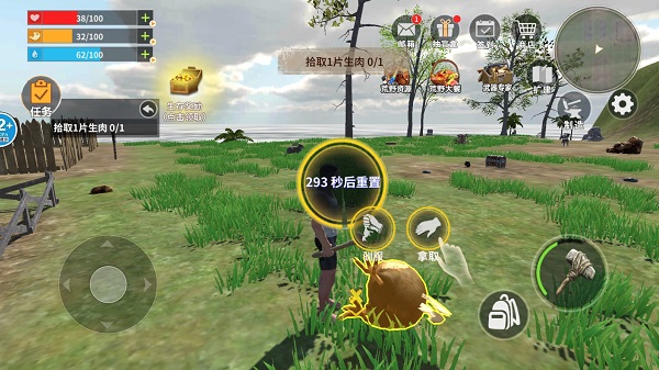 蛮荒进化生存手机版下载v1.1