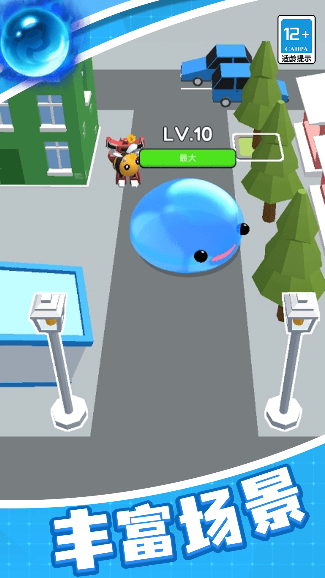 吞噬模拟器手机版安卓免费下载v1.0.4