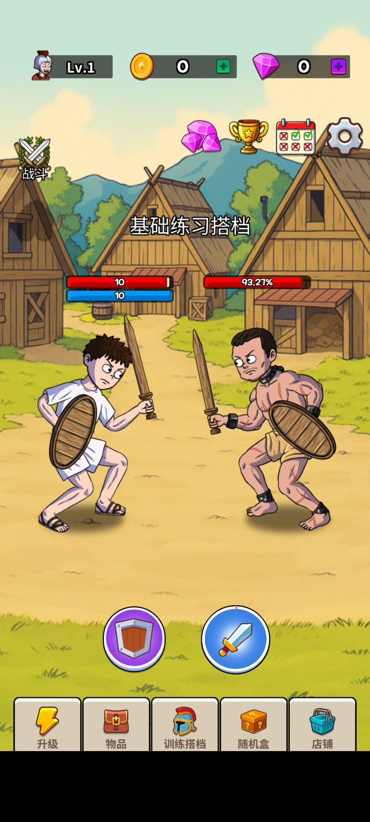 角斗士传奇安卓版下载v1.5.0