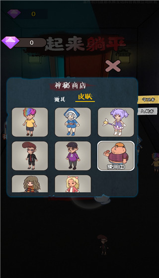 一起来躺平免广告版免费下载v1.1.5