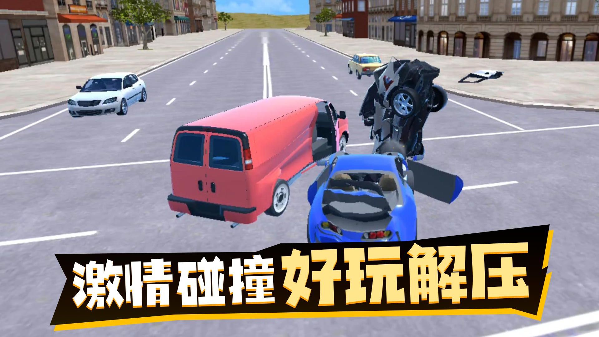 荒野狂飙手机版安卓下载v1.0.4