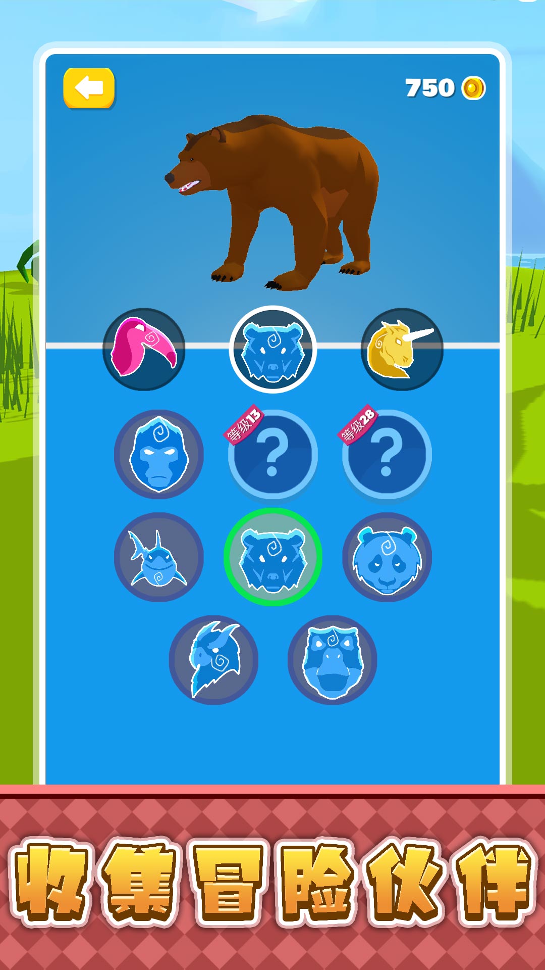 冲吧恐龙勇士最新版免费下载v2.0.1安卓版